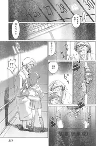 Young Champion Retsu Vol.01