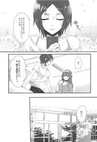 (C91) [Alpha to Yukaina Nakamatachi (ALPHa)] Kiss + Sexterios (THE IDOLM@STER CINDERELLA GIRLS)