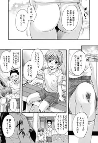 [Nakayama Tetsugaku] Mitsuami Slave - Slaves With Braid Her's Hair