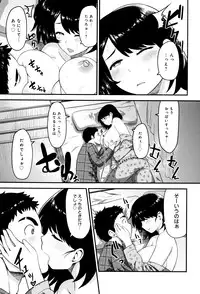 [Methonium] Muchi Lover