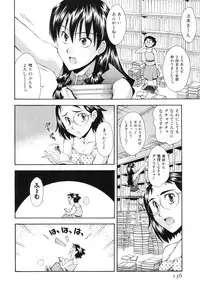 [Ryoumoto Hatsumi] Renai Kagaku Jikken - A Scientific Experiment for Love