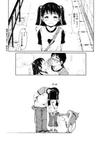 [Gomennasai] Omase de Gomen! [Decensored]