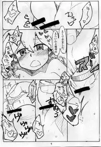 [Kouhuku Shigen (ryokutya)] ONANIE (Touhou Project)