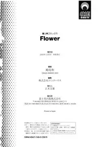[Shimao Kazu] Flower