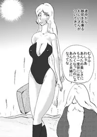 [BBUTTONDASH] Sex Express 69 (Galaxy Express 999) [Digital]