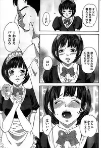 Monthly Vitaman 2008-11