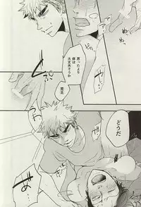 (SPARK10) [koritz (Hasuyamada Ren)] Hikari Hito Shizuku (Yowamushi Pedal)