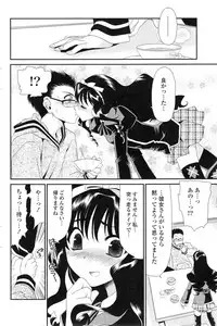 COMIC Mangekyo 2015-01