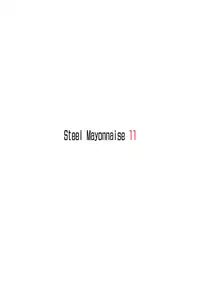 [Steel Mayonnaise (Higuchi Isami)] Steel Mayonnaise 11 (Amagami) [English] =LWB=