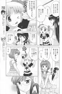 [Anthology] Men's YOUNG 2006-10