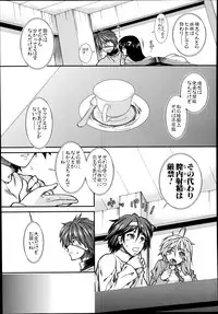 [Ariga Tou] Trancelight Ch.1-4