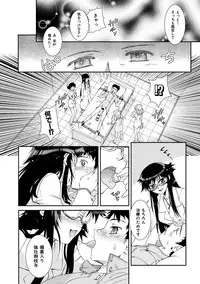 [Koume Keito] Kafun Shoujo Complete Ge - the pollinic girls complete [Digital]