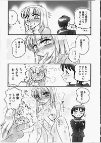 [Amagi Kei] Ero! Ane!