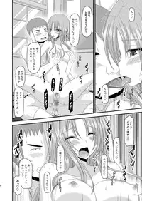 [valssu (Charu)] Roshutsu Shoujo Yuugi Yon Kan [Digital]