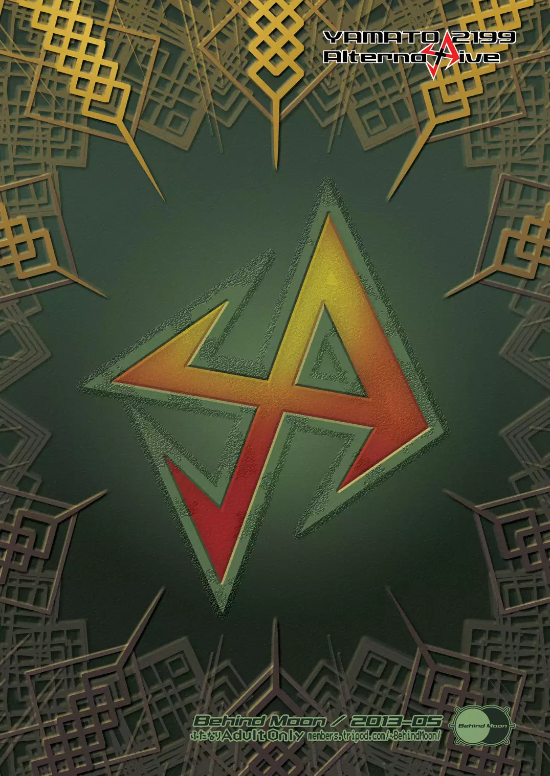 YAMATO 2199 Alternative