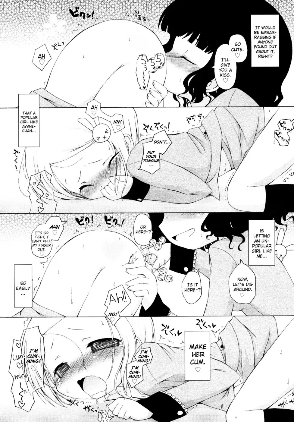 Mochi Mochi Hime Chapter 11 - My Ayane-chan