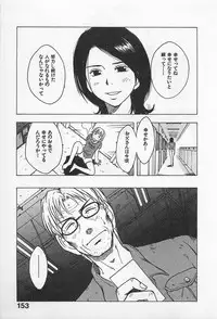 [Uramac] Tokyo Donjon Sisters