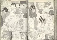 我的愛神之聖潔的鈴音