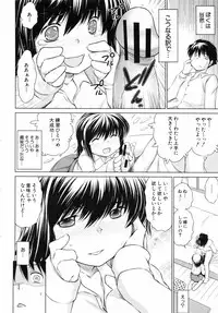 [Ryuuga Sin] Netoraresou ~Wana ni Hamatta Onna-tachi~