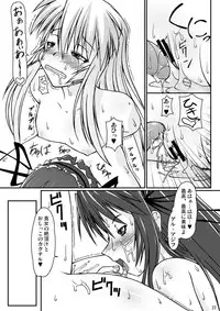 (C71) [Random parts (TAKUTEKS)] NACOTO SHA-HON 4 (Demonbane)