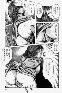 [Misawa Shin] Hitozuma Kinshin Soukan