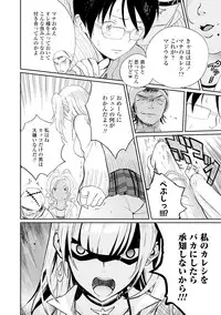 [Zakotsu] Photograph [Digital]