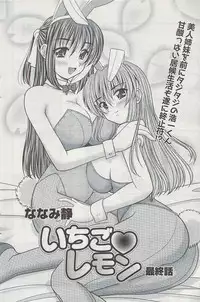 Action Pizazz 2009-06