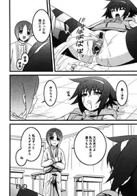 [Kawazuko Chouji] Mikansei Shoujo