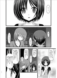 (Puniket 22) [valssu (Charu)] Roshutsu Shoujo Yuugi Roku