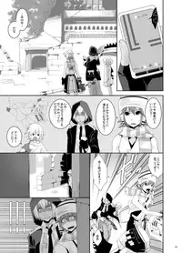 [Mocchomudake (Nameko)] RUSSIAN ROULETTE (GOD EATER) [Digital]