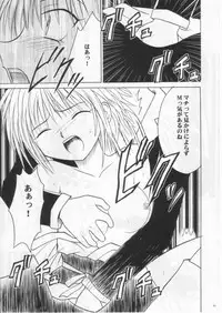 [Crimson] Shinshikujizai no Ai 2 (Hunter X Hunter)