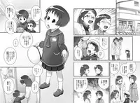 [Golden Tube (Ogu)] 3-sai kara no Oshikko Sensei-II [Digital]