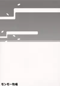 (COMIC1☆10) [Monmo Bokujou (Uron Rei)] Takao to Ofuro (Kantai Collection -KanColle-)