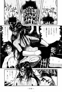 [WHITE ELEPHANT (Houshou Rei)] Meisei Sange 2 (Bishoujo Senshi Sailor Moon)