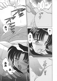 Colorful Bee 1999-07