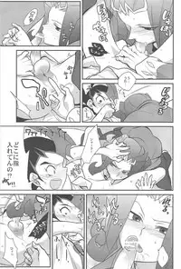 (C85) [Gokudou Daigensui (Kayama Noriaki)] LittlePony TragicShark (Yu-Gi-Oh! Zexal)