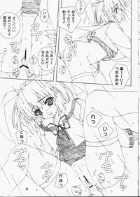 (CR30) [Lili Marleen (Kinohara Hikaru)] 04 (Pia Carrot e Youkoso!! 3)