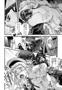 [Ikuya Daikokudou] Ane to Josou to Ero-Mangaka