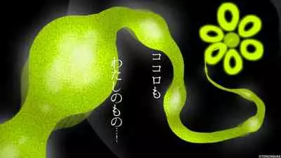 [Tonchisuke] Dicksucking alien plant