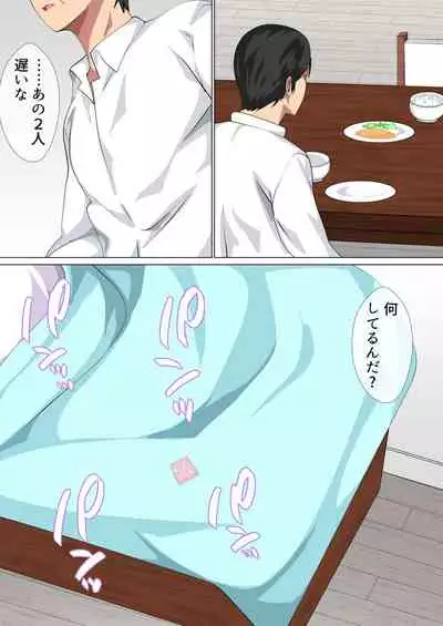 [Circle Spice] Musuko ni Nando mo Kudokarete Konmake Shita Haha