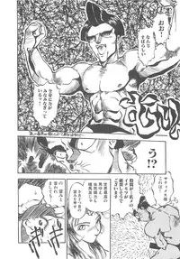 [Hayakawa Mamoru] BORDER