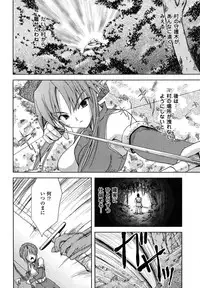 Comic Unreal 2007-06 Vol. 7