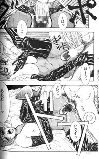 [Kotobuki Kazuki] Tenkai Kouro 1