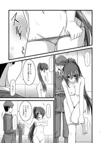 (COMIC1☆3) [valssu (Charu)] ANOTHER OCEAN (Star Ocean 4)