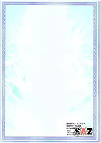 (Fata Grande Kikuusai 2) [SAZ (soba)] Camieux Kawaritai Desu! (Granblue Fantasy)