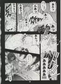 [studio AQA (FUGO)] Milky Love (To Heart)