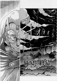 [Shinonome Maki] PAST PRINCESS