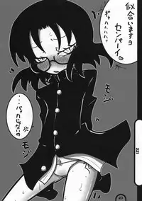 (C77) [BlueMage (Aoi Manabu)] Raigeki Houkago Play Vol. 05 (Houkago Play)