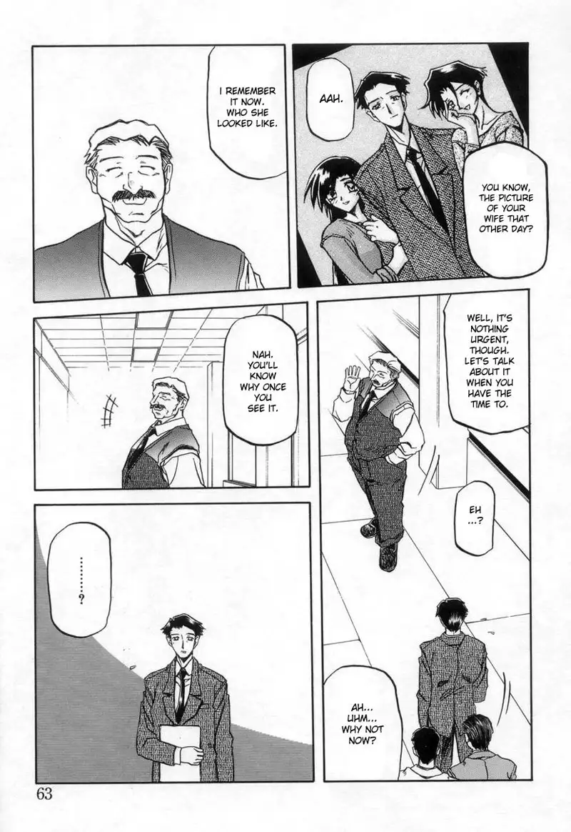 Suna no Kusari Vol2 - Ch12