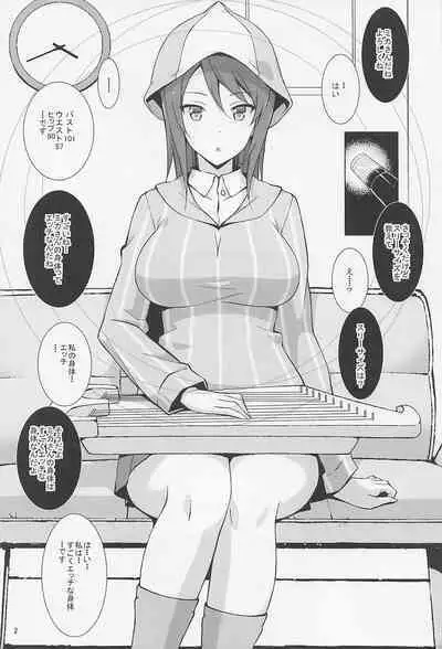 (C99) [Mushimusume Aikoukai (Nakamura Yukitoshi)] Saimin Counselor (Girls und Panzer)